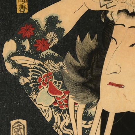 豊原国周 真盛江戸の花役 坂東三津五郎/TOYOHARA KUNICHIKA