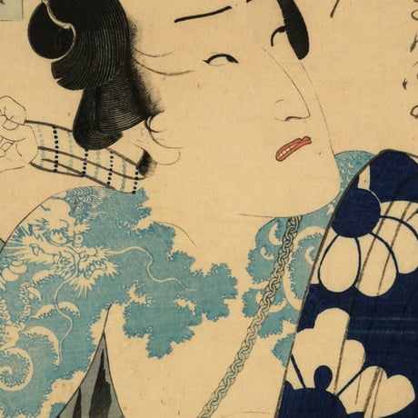 三代歌川豊国 水棹の竹七 市村家橘/UTAGAWA TOYOKUNIⅢ
