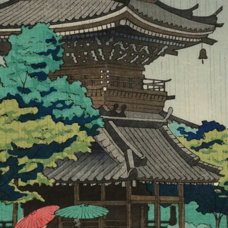 浅野竹二 真如堂雨/ASANO TAKEJI Rain in Shinnyodo