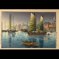土屋光逸 瀬戸内海 明石の港/TSUCHIYA KOITSU Seto Inland Sea- Akashi Bay