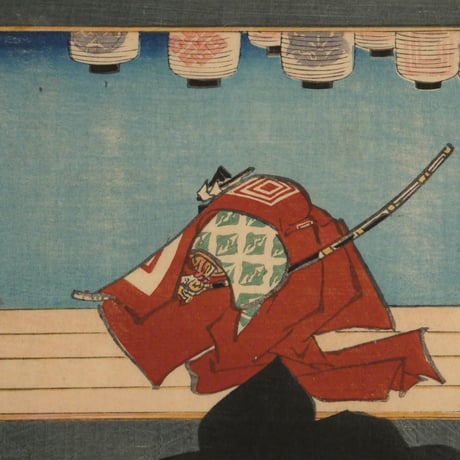 三代歌川豊国 見立十二ヶ月ノ内 十一月顔見世 十二月伊左衛門/UTAGAWA TOYOKUNIⅢ