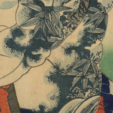 三代歌川豊国 近世水滸伝 竹垣の虎蔵 市村羽左衛門/UTAGAWA TOYOKUNIⅢ