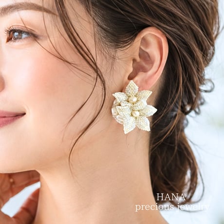 【NEW/受注制作】ホワイトの花の耳飾り (ステッチ立体）イヤリング•ピアス