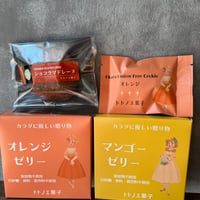 【サマーセール】トトノエ菓子詰め合わせ