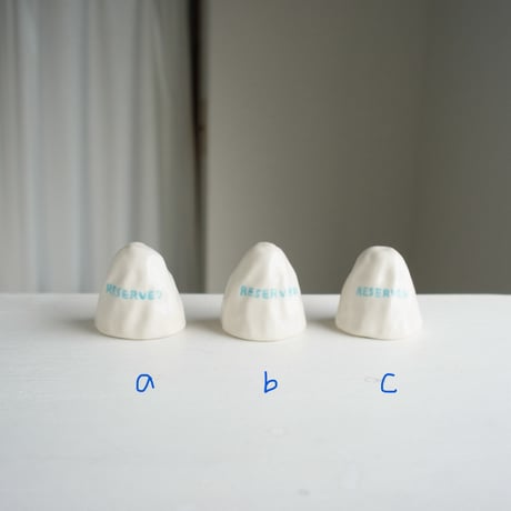 RESERVED (3 types)