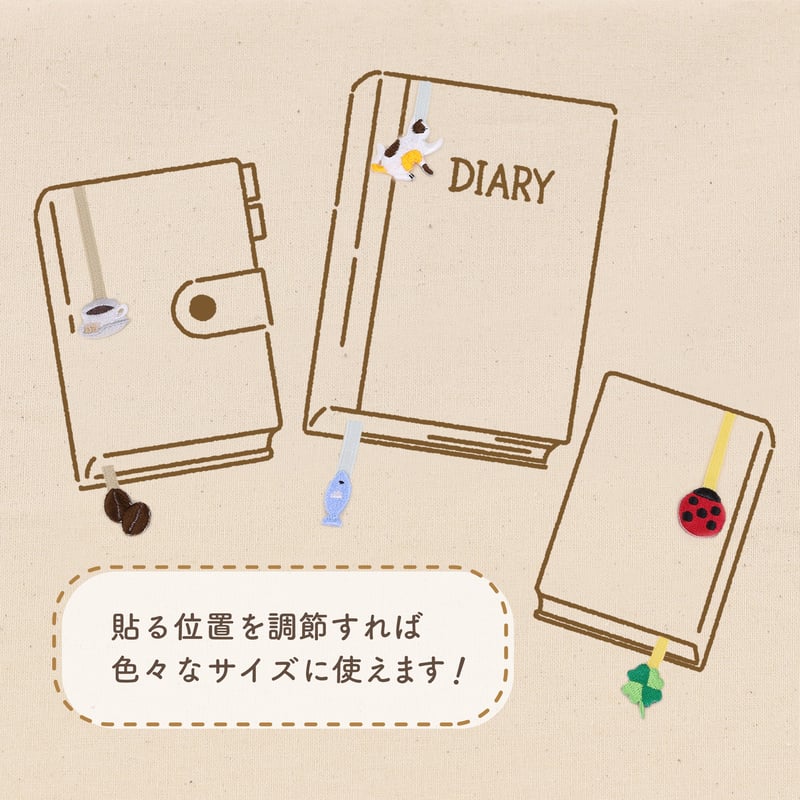 わくり 貼って使えるブックマーク クローバー | NBC Online Store