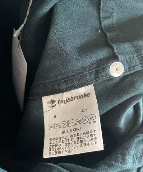 rajabrooke "MILITARY CHINO PANT"DARK HIJAU