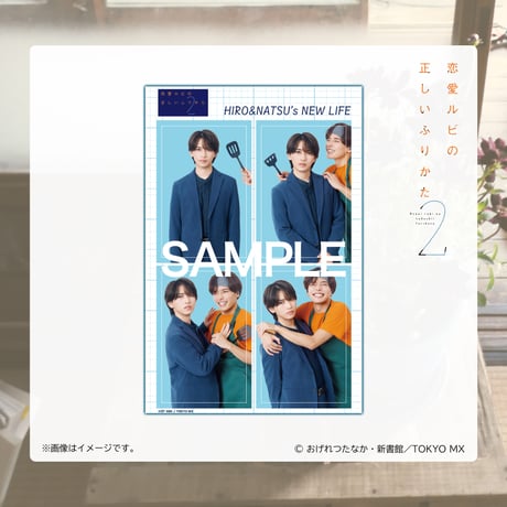 岩橋玄樹 | STORES