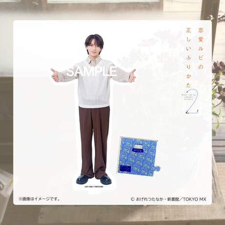 岩橋玄樹 | STORES
