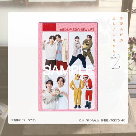 岩橋玄樹 | STORES