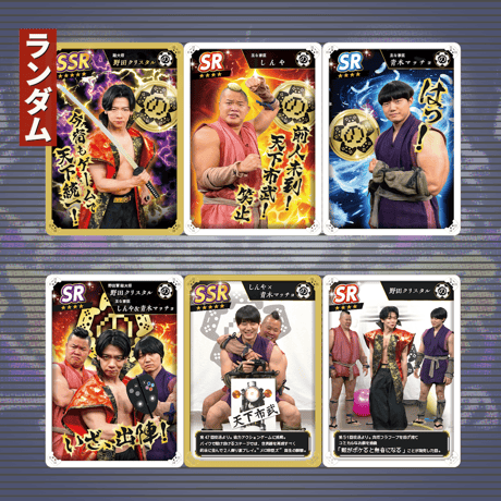 ITEM | 9ちゃん屋 -TOKYO MX Official Shop-