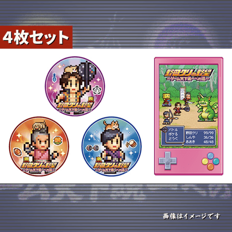 9ちゃん屋 -TOKYO MX Official Shop-