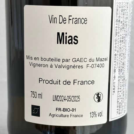 <WHITE> Mias 2024 / Le Mazel