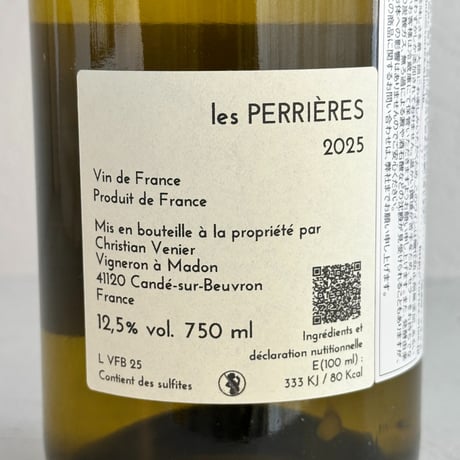 <WHITE> Les Perrieres 2025 / Christian Venier