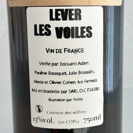<WHITE> Lever Les Voiles 2022 / Ivo Ferreira