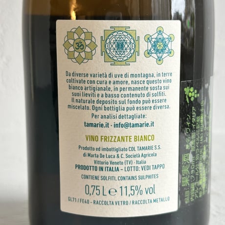 <SPARKLING,WHITE> Vino Frizzante 2023 / Col Tamarie