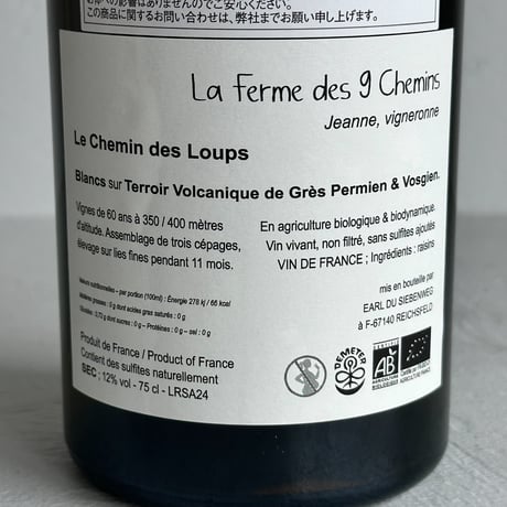 <WHITE> La Chemin des Loups 2024 / La Ferme des 9 Chemins