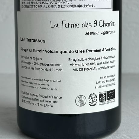 <RED> Les Terasses Rouge 2024 / La Ferme des 9 Chemins