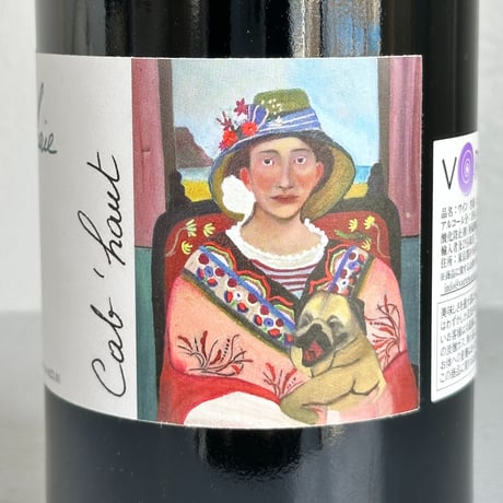 <RED> Cab' haut 2023 / Chateau La Franchaie