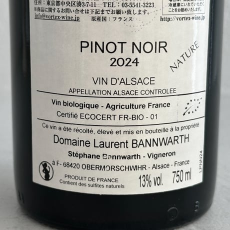 <RED> Pinot Noir 2024 / Laurent Bannwarth