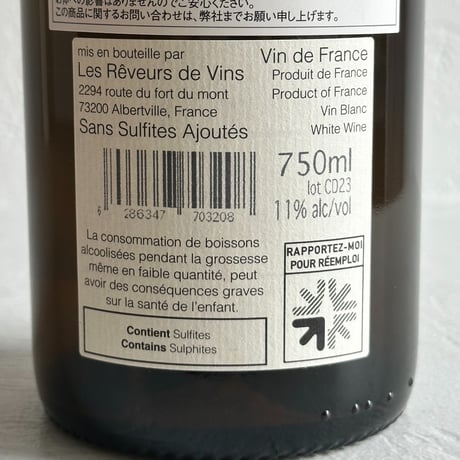 <WHITE> Cotillon des dames 2023 / Jean-Yves Peron