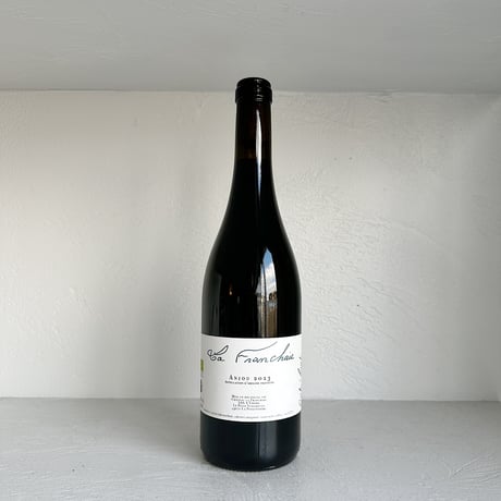 <RED> Cab' haut 2023 / Chateau La Franchaie