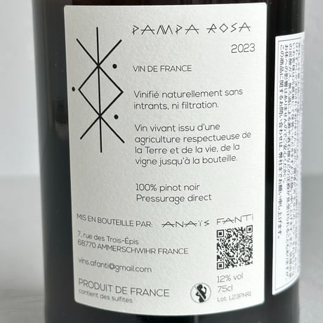 <ROSE> Pampa Rosa 2023 / Anais Fanti
