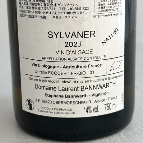 <WHITE> Sylvaner 2023 / Laurent Bannwarth