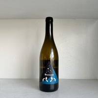 <WHITE> Bivouac Blanc 2024 / Domaine Jeremy Bricka