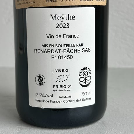 <RED> Meythe 2023 / Renardat=Fache