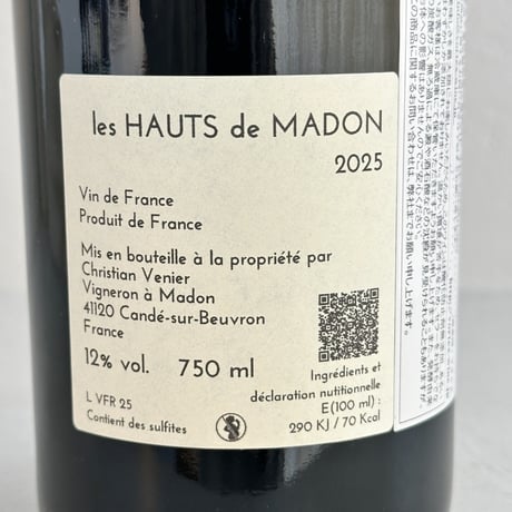<RED> Les Hauts de Madon 2025 / Christian Venier