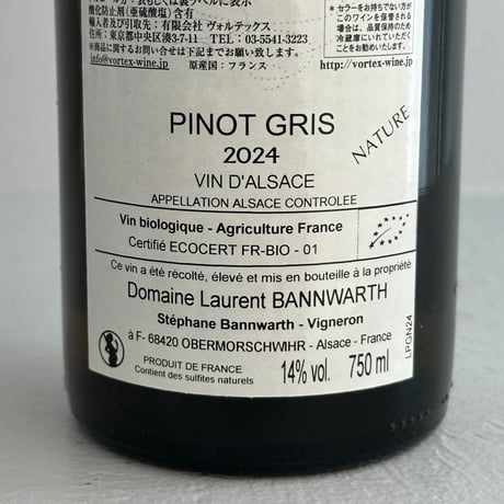 <WHITE> Pinot Gris 2024 / Laurent Bannwarth