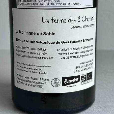 <WHITE> La Montagne de sable 2022,2023 / La Ferme des 9 Chemins