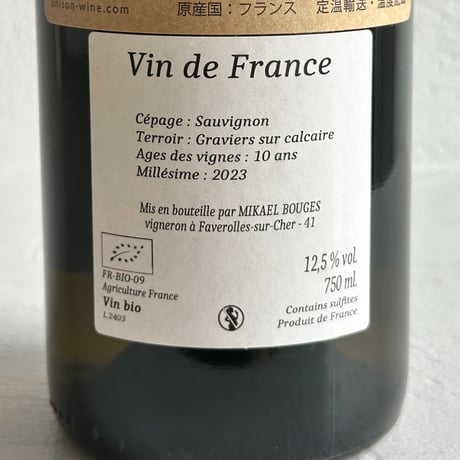 <WHITE> French Clara 2023 / Mikael Bouges