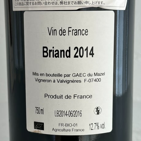 <RED> Briand 2014 / Le Mazel