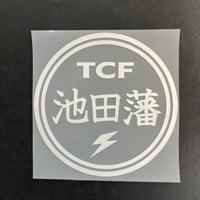 アイロンプリント　チーム名　池田藩150mm  シルバー/標準カラー
