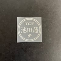 アイロンプリント　チーム名　池田藩80mm  シルバー/標準カラー