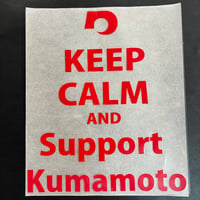 アイロンプリント　チーム名　KEEP-Kumamoto200mm  レッド/標準カラー