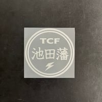 アイロンプリント　チーム名　池田藩100mm  シルバー/標準カラー