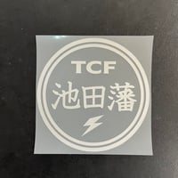 アイロンプリント　チーム名　池田藩130mm  シルバー/標準カラー