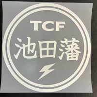 アイロンプリント　チーム名　池田藩200mm  シルバー/標準カラー