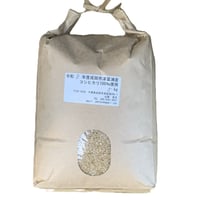 山倉さんの減農薬コシヒカリ５kg