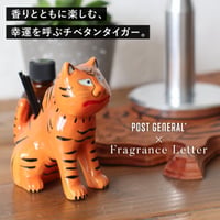 TIBETAN TIGER DIFFUSER