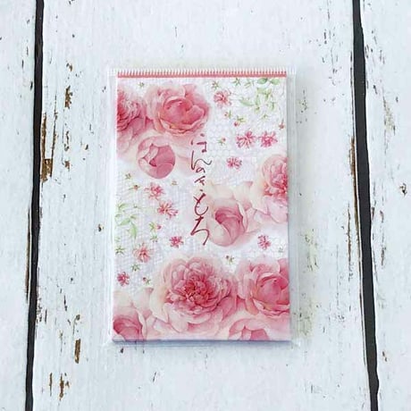 ポチ袋　ほんのきもち or 御礼　5枚入り　ローズ　 薔薇
