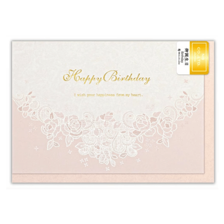 誕生日カード　ローズ　happybirthday  　バースデーカード