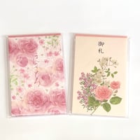 ポチ袋　ほんのきもち or 御礼　5枚入り　ローズ　 薔薇