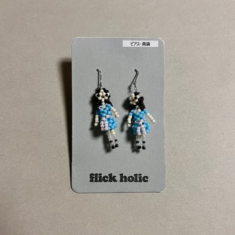 [OLH] 水色のワンピース