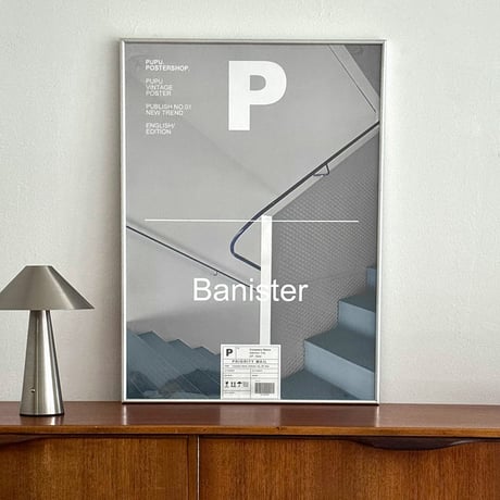 予約販売11月上旬～11月中旬頃発送予定　poster-03207　Banister シルバーフレーム付き ポスター 70×50cm