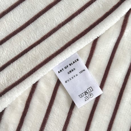 予約販売11月中旬～11月下旬頃発送予定　beddingsets-03213　white×brown あたたか ファイバー厚手 起毛 ストライプ 布団カバーセット