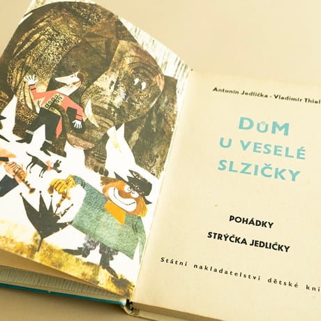 『Dum U veselé slzicky』マルツェル・ステツケル（Marcel Stecker） 絵　 1967年
